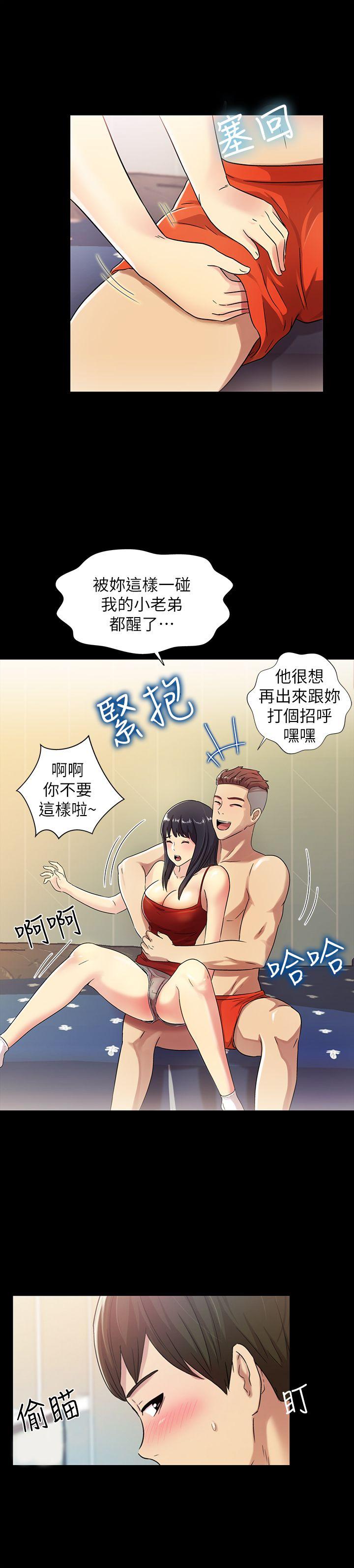 朋友, 女朋友[抖漫]韩漫全集-朋友, 女朋友-第2話-直接開幹的情侶朋友无删减无遮挡章节图片 