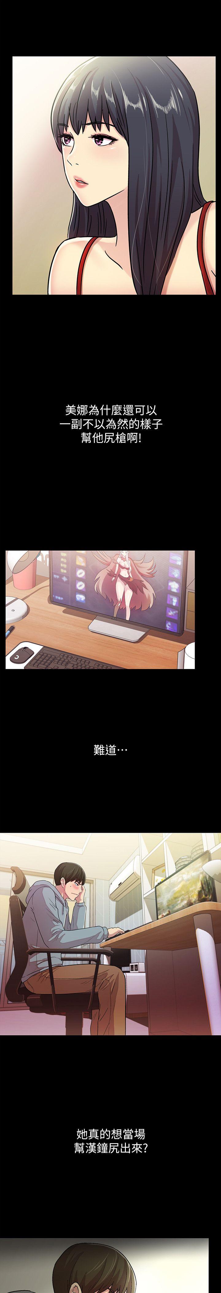 朋友, 女朋友[抖漫]韩漫全集-朋友, 女朋友-第2話-直接開幹的情侶朋友无删减无遮挡章节图片 