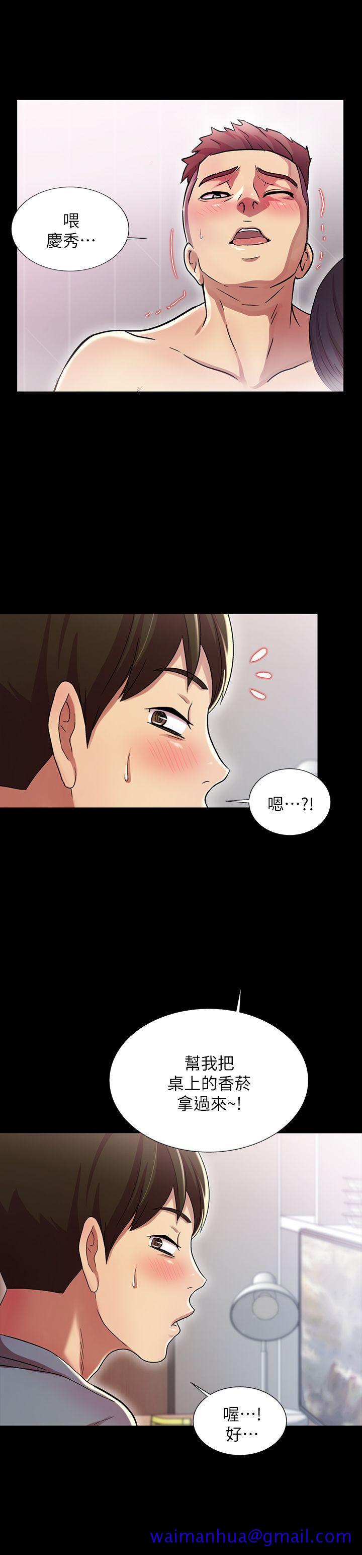 朋友, 女朋友[抖漫]韩漫全集-朋友, 女朋友-第2話-直接開幹的情侶朋友无删减无遮挡章节图片 