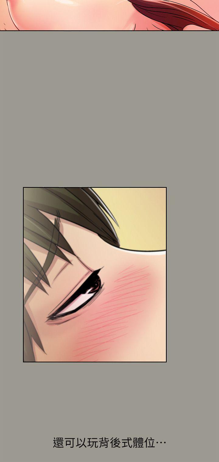 朋友, 女朋友[抖漫]韩漫全集-朋友, 女朋友-第3話-幫我滅滅火吧无删减无遮挡章节图片 