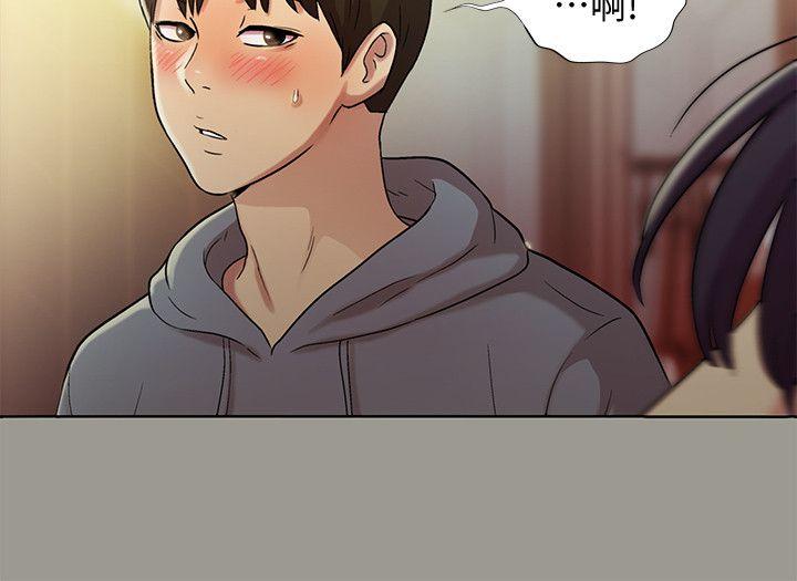 朋友, 女朋友[抖漫]韩漫全集-朋友, 女朋友-第3話-幫我滅滅火吧无删减无遮挡章节图片 