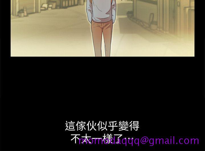 朋友, 女朋友[抖漫]韩漫全集-朋友, 女朋友-第3話-幫我滅滅火吧无删减无遮挡章节图片 
