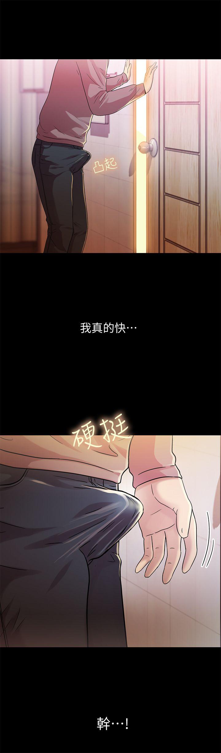 朋友, 女朋友[抖漫]韩漫全集-朋友, 女朋友-第5話-趁朋友去廁所的時候偷偷來无删减无遮挡章节图片 