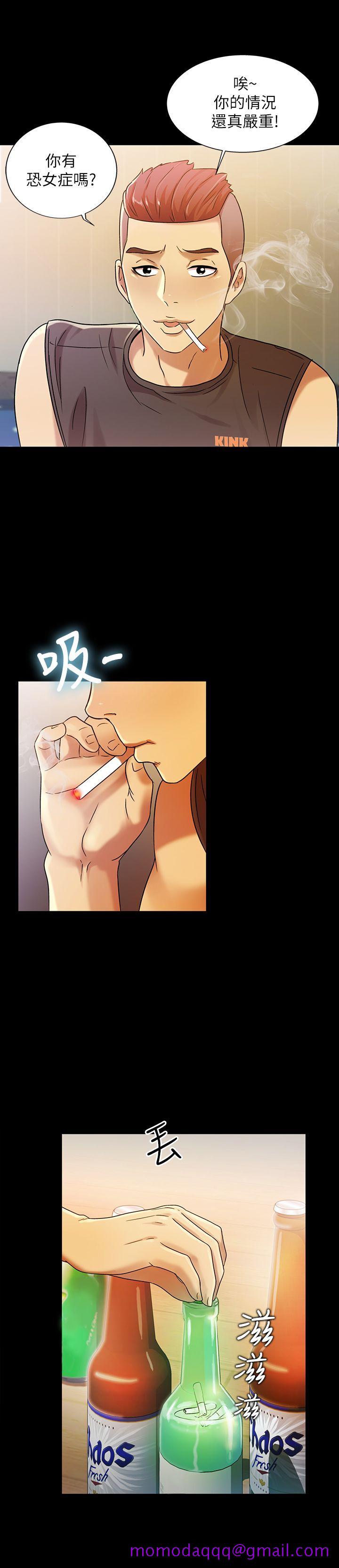 朋友, 女朋友[抖漫]韩漫全集-朋友, 女朋友-第5話-趁朋友去廁所的時候偷偷來无删减无遮挡章节图片 