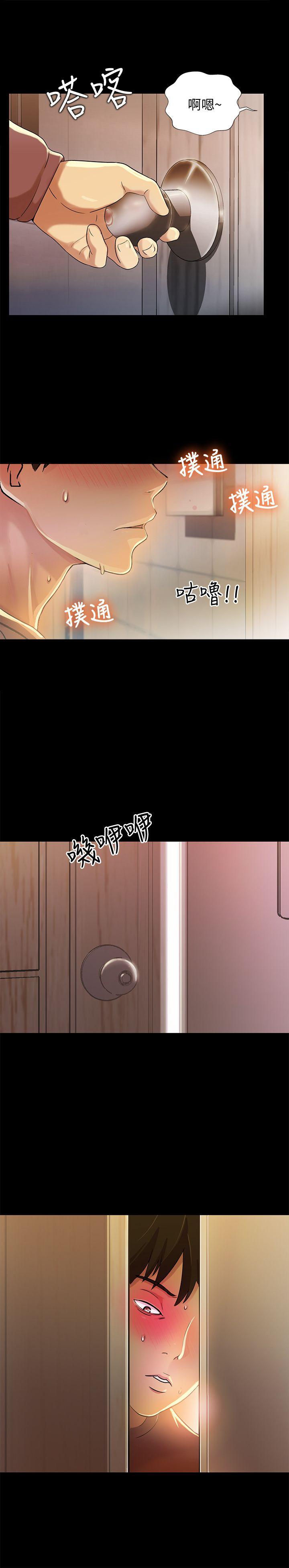 朋友, 女朋友[抖漫]韩漫全集-朋友, 女朋友-第5話-趁朋友去廁所的時候偷偷來无删减无遮挡章节图片 