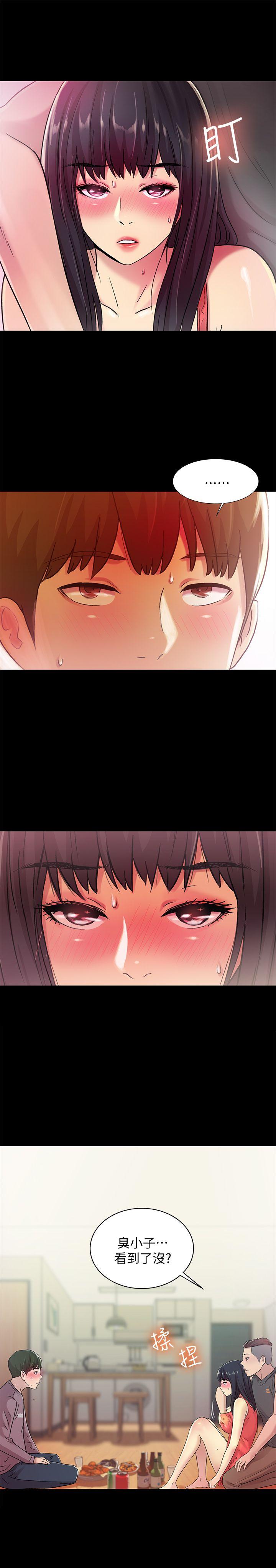 朋友, 女朋友[抖漫]韩漫全集-朋友, 女朋友-第5話-趁朋友去廁所的時候偷偷來无删减无遮挡章节图片 