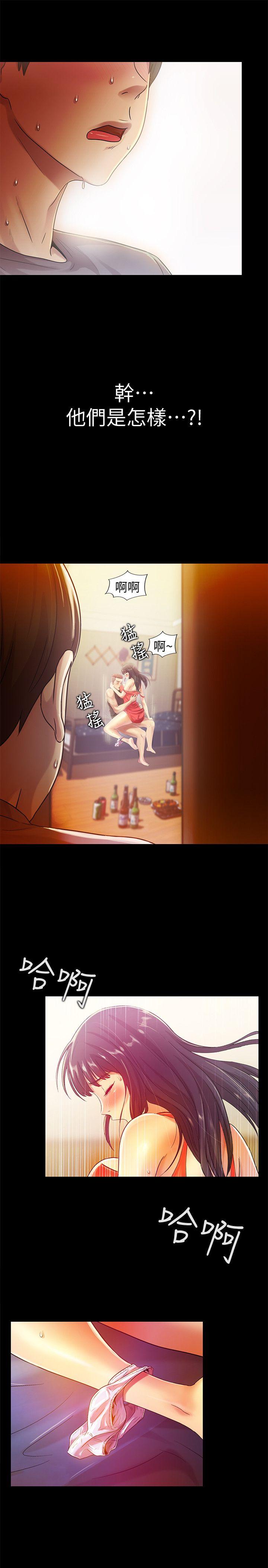 朋友, 女朋友[抖漫]韩漫全集-朋友, 女朋友-第5話-趁朋友去廁所的時候偷偷來无删减无遮挡章节图片 