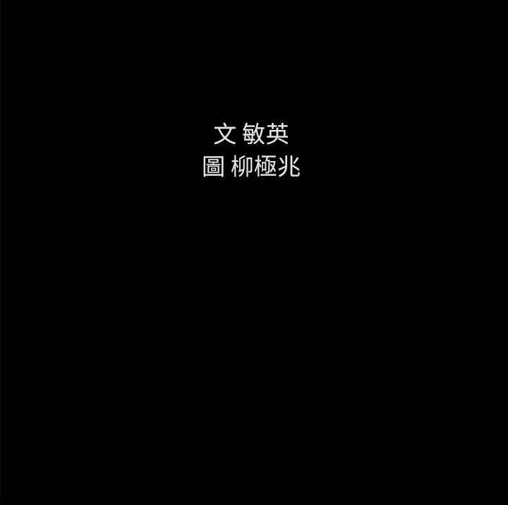 朋友, 女朋友[抖漫]韩漫全集-朋友, 女朋友-第5話-趁朋友去廁所的時候偷偷來无删减无遮挡章节图片 