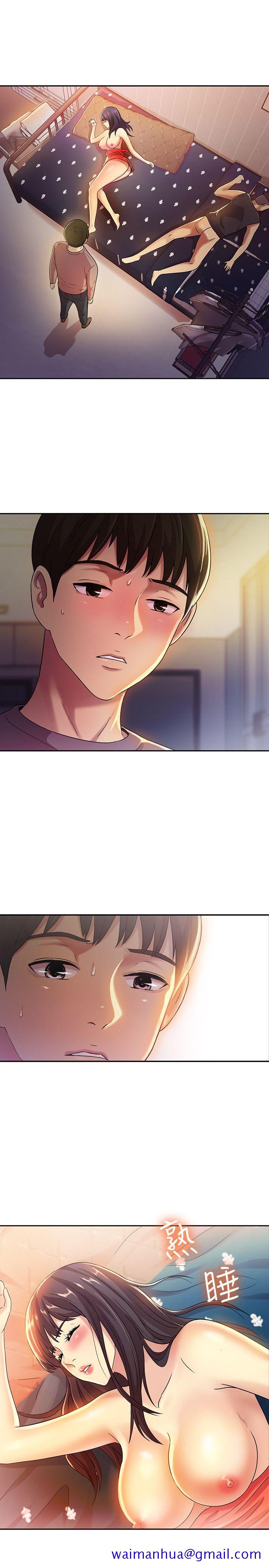 朋友, 女朋友[抖漫]韩漫全集-朋友, 女朋友-第6話-妳也喜歡被看吧无删减无遮挡章节图片 
