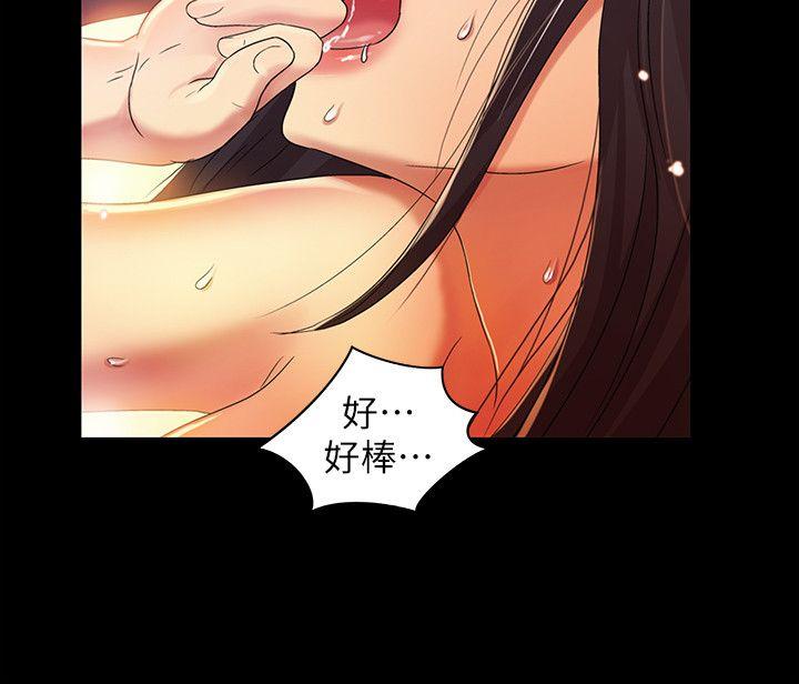 朋友, 女朋友[抖漫]韩漫全集-朋友, 女朋友-第6話-妳也喜歡被看吧无删减无遮挡章节图片 