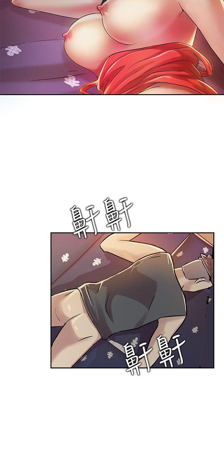 朋友, 女朋友[抖漫]韩漫全集-朋友, 女朋友-第6話-妳也喜歡被看吧无删减无遮挡章节图片 