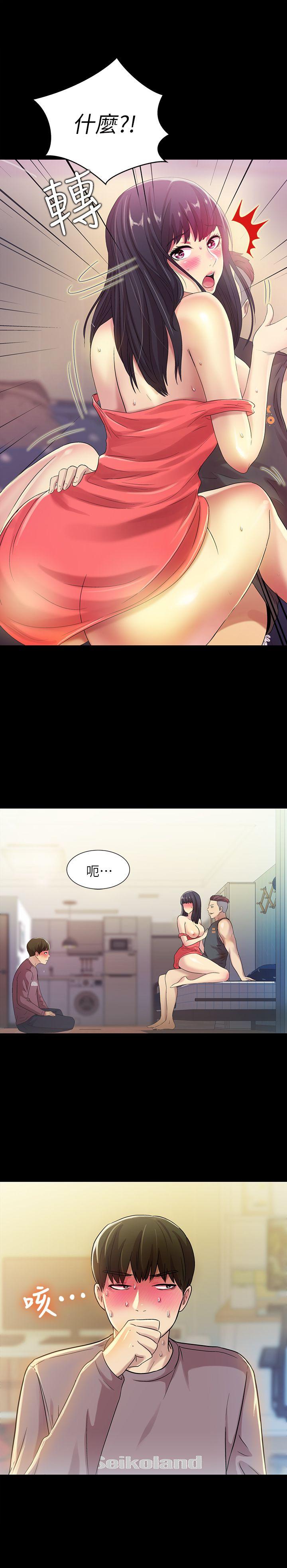 朋友, 女朋友[抖漫]韩漫全集-朋友, 女朋友-第6話-妳也喜歡被看吧无删减无遮挡章节图片 