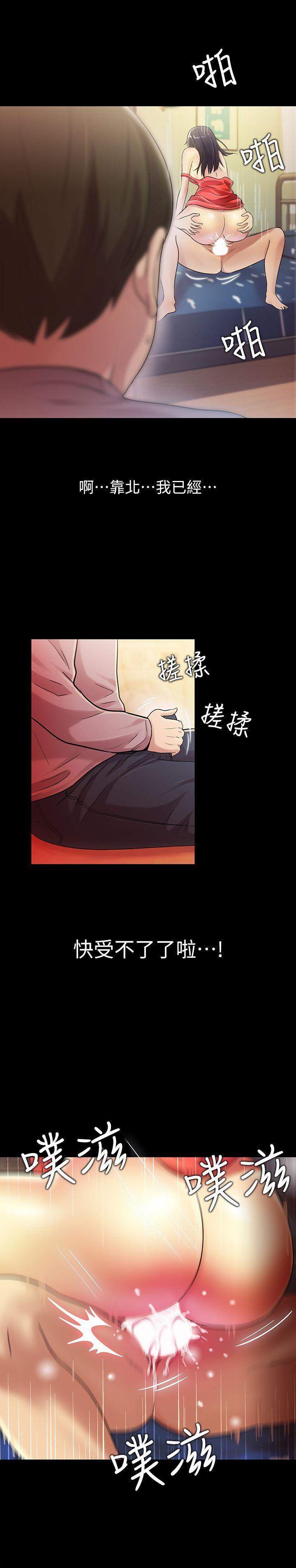 朋友, 女朋友[抖漫]韩漫全集-朋友, 女朋友-第6話-妳也喜歡被看吧无删减无遮挡章节图片 