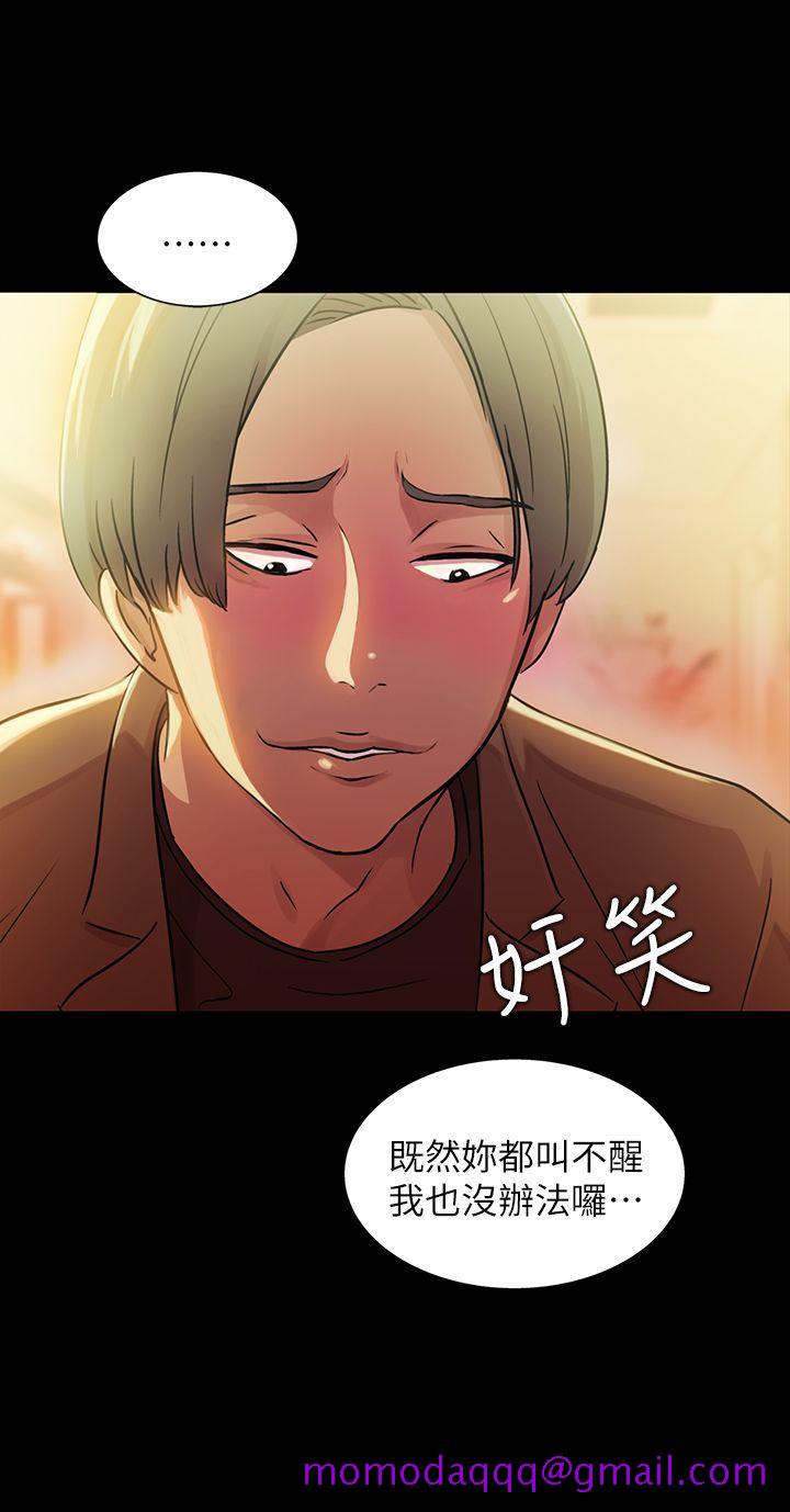 朋友, 女朋友[抖漫]韩漫全集-朋友, 女朋友-第7話-喝醉的書妍被大學同學覬覦无删减无遮挡章节图片 