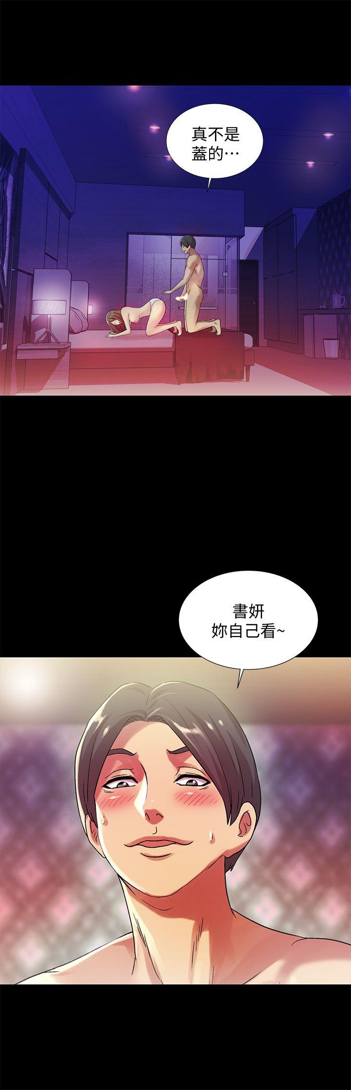 朋友, 女朋友[抖漫]韩漫全集-朋友, 女朋友-第7話-喝醉的書妍被大學同學覬覦无删减无遮挡章节图片 