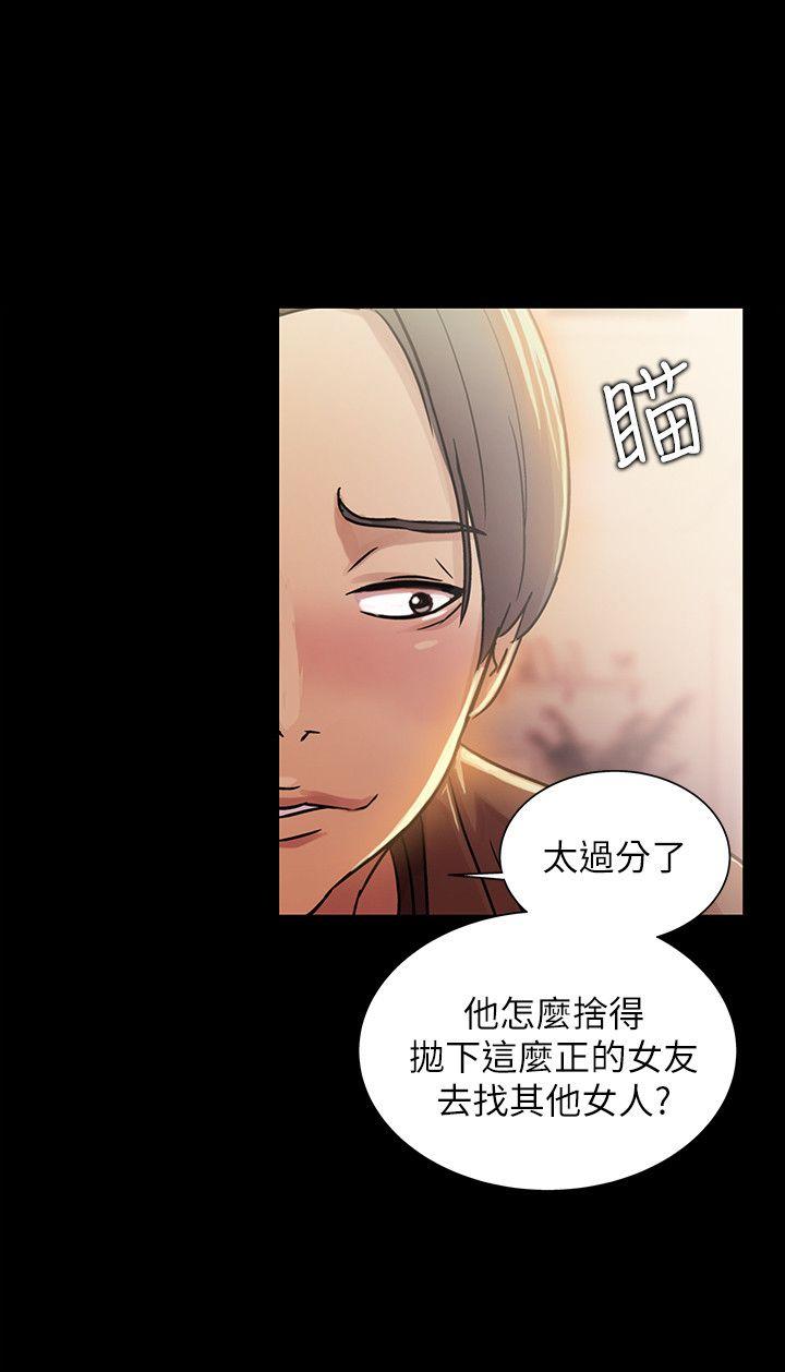 朋友, 女朋友[抖漫]韩漫全集-朋友, 女朋友-第7話-喝醉的書妍被大學同學覬覦无删减无遮挡章节图片 