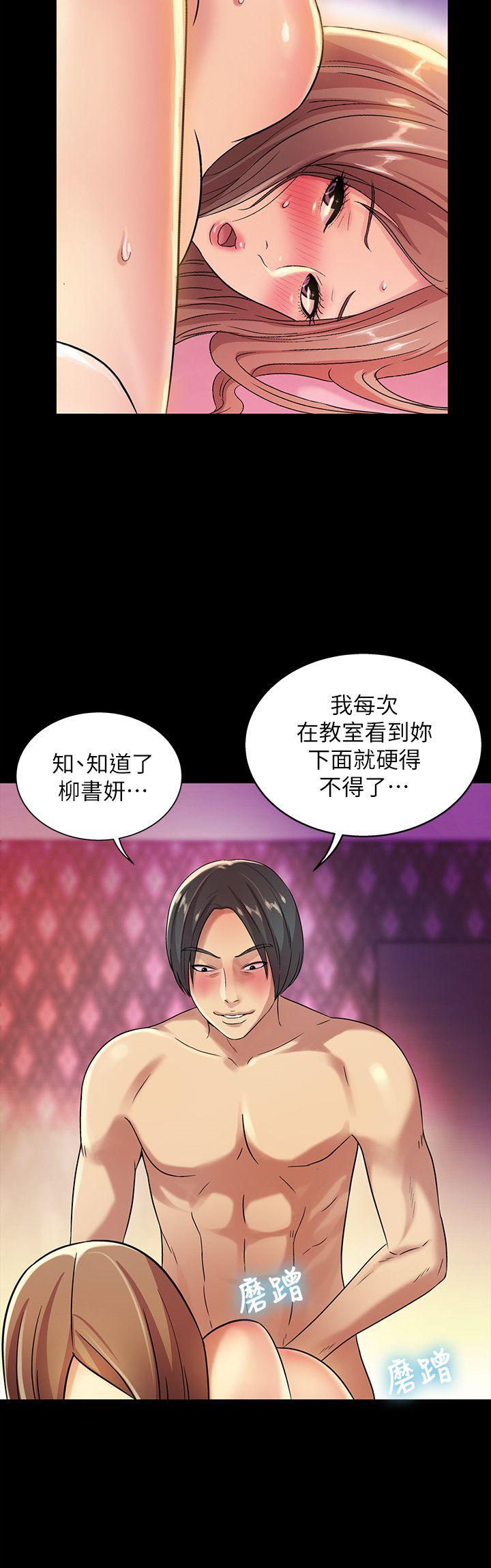 朋友, 女朋友[抖漫]韩漫全集-朋友, 女朋友-第7話-喝醉的書妍被大學同學覬覦无删减无遮挡章节图片 