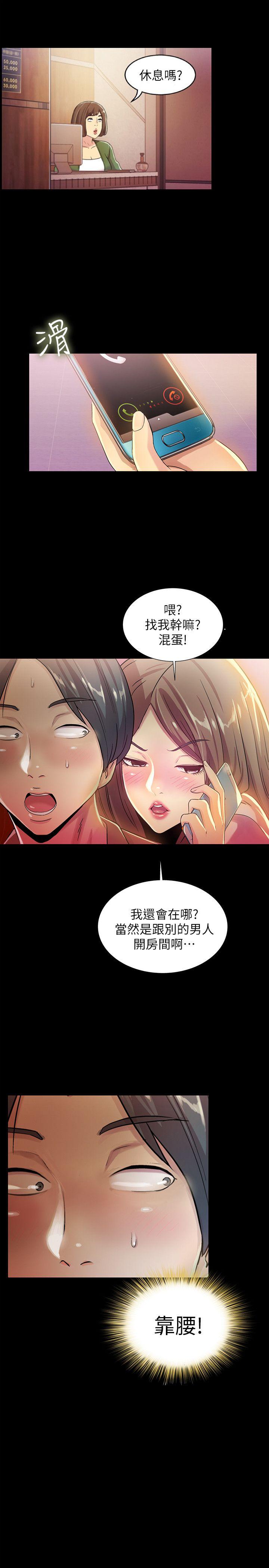 朋友, 女朋友[抖漫]韩漫全集-朋友, 女朋友-第7話-喝醉的書妍被大學同學覬覦无删减无遮挡章节图片 