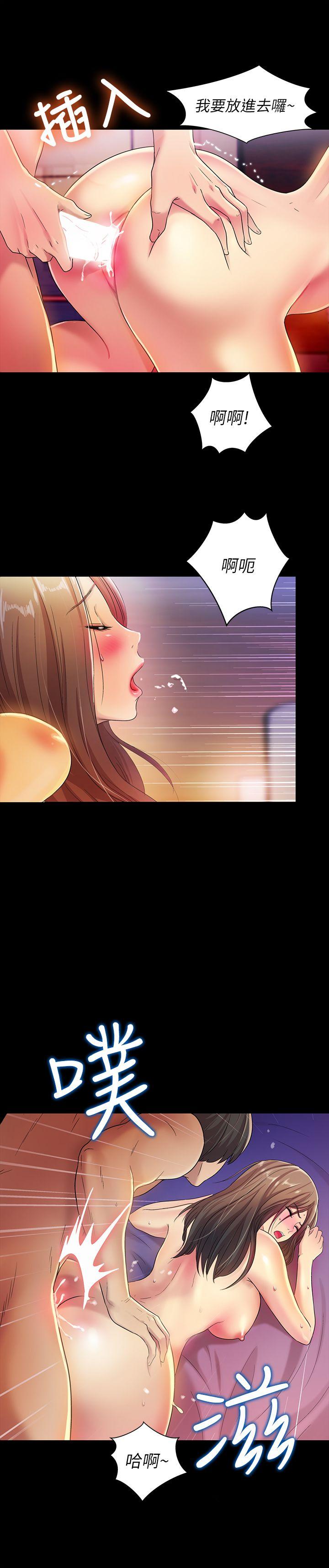 朋友, 女朋友[抖漫]韩漫全集-朋友, 女朋友-第7話-喝醉的書妍被大學同學覬覦无删减无遮挡章节图片 