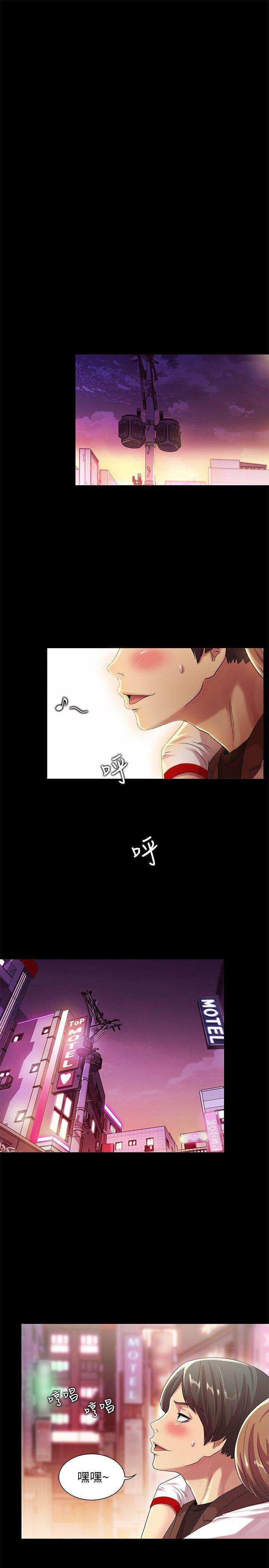 朋友, 女朋友[抖漫]韩漫全集-朋友, 女朋友-第7話-喝醉的書妍被大學同學覬覦无删减无遮挡章节图片 
