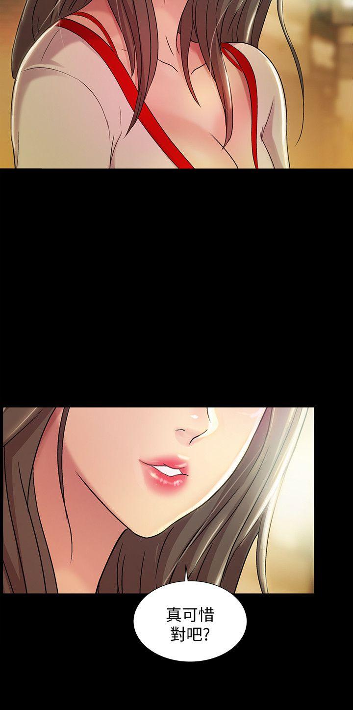 朋友, 女朋友[抖漫]韩漫全集-朋友, 女朋友-第8話-醒了就來做吧!无删减无遮挡章节图片 