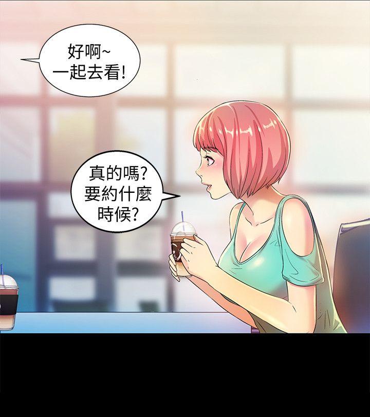 朋友, 女朋友[抖漫]韩漫全集-朋友, 女朋友-第8話-醒了就來做吧!无删减无遮挡章节图片 
