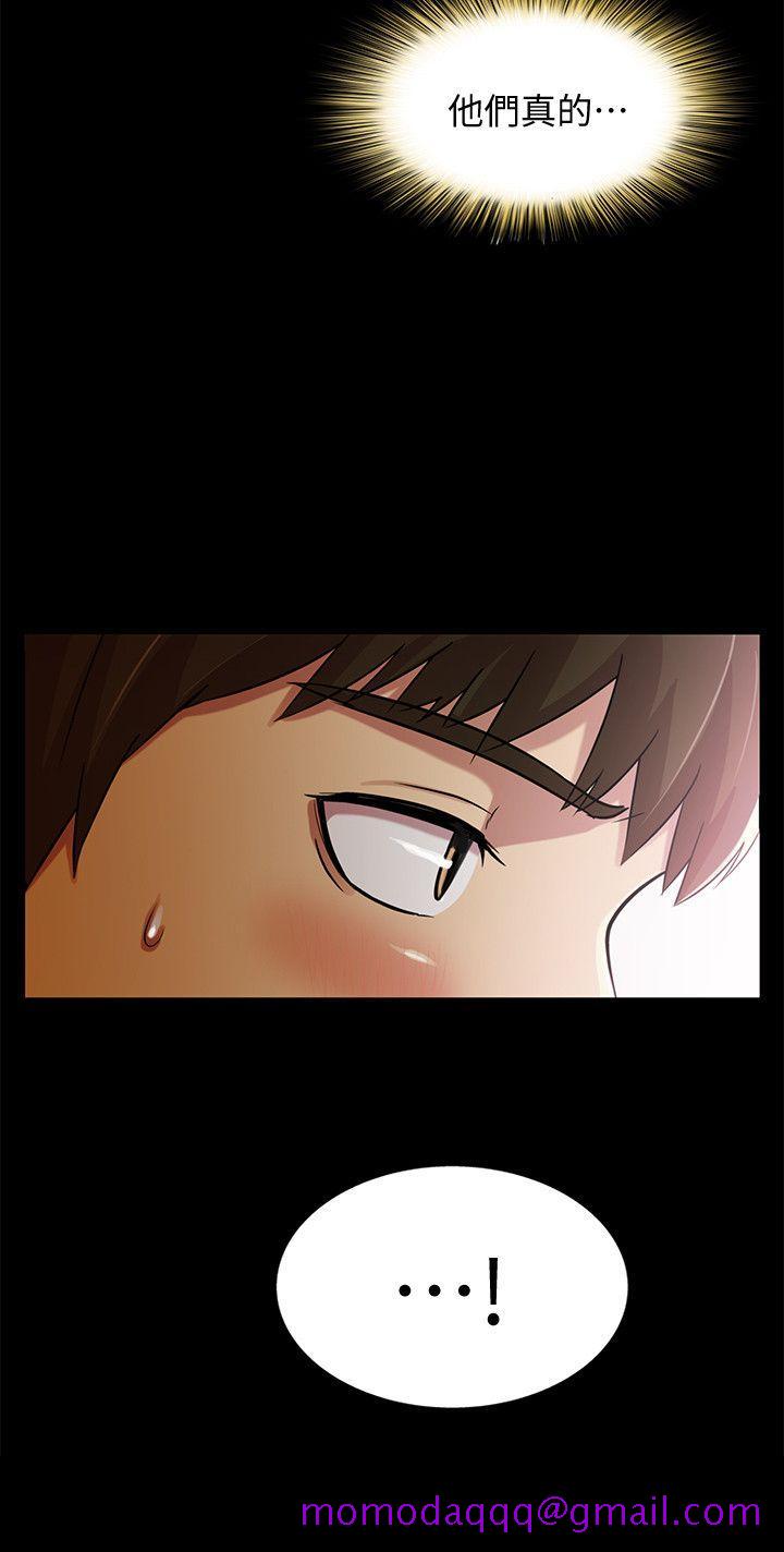 朋友, 女朋友[抖漫]韩漫全集-朋友, 女朋友-第8話-醒了就來做吧!无删减无遮挡章节图片 
