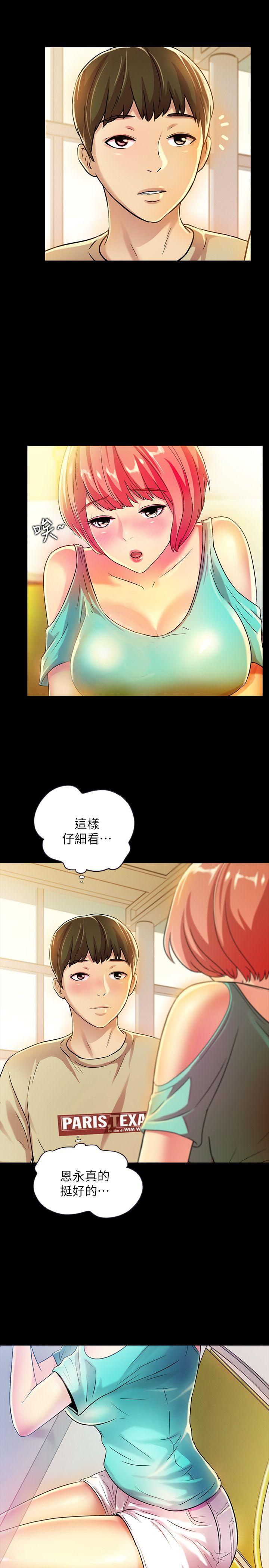 朋友, 女朋友[抖漫]韩漫全集-朋友, 女朋友-第8話-醒了就來做吧!无删减无遮挡章节图片 