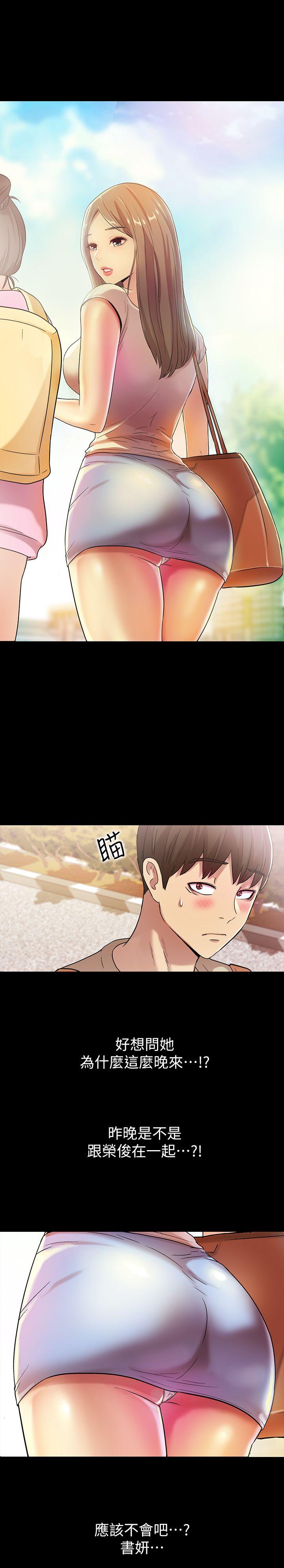 朋友, 女朋友[抖漫]韩漫全集-朋友, 女朋友-第8話-醒了就來做吧!无删减无遮挡章节图片 