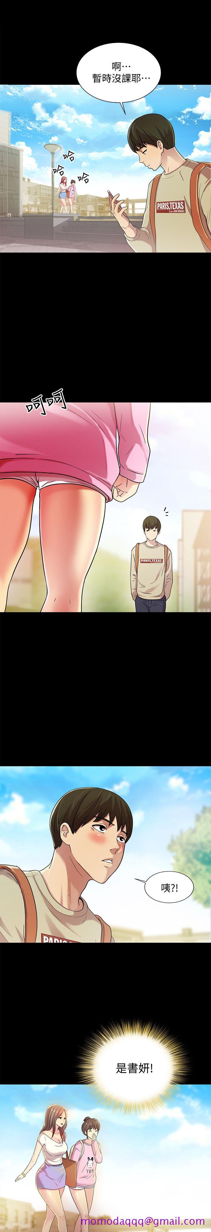 朋友, 女朋友[抖漫]韩漫全集-朋友, 女朋友-第8話-醒了就來做吧!无删减无遮挡章节图片 