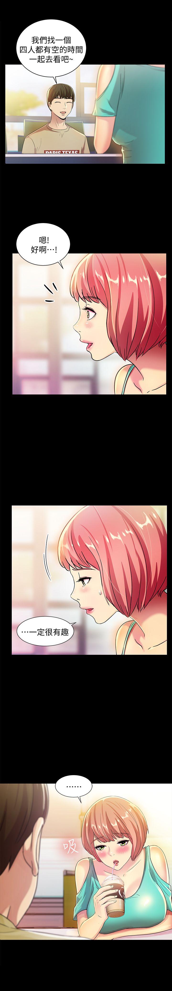 朋友, 女朋友[抖漫]韩漫全集-朋友, 女朋友-第8話-醒了就來做吧!无删减无遮挡章节图片 
