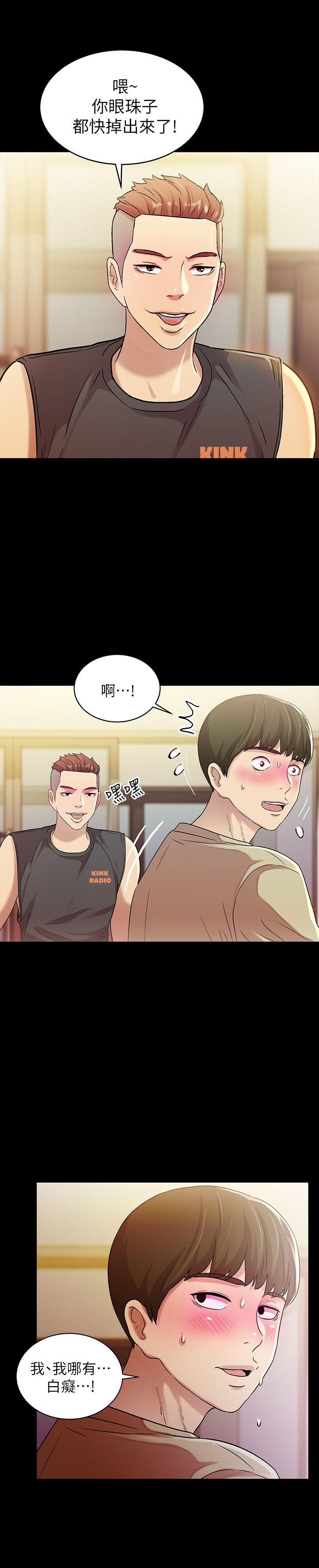 朋友, 女朋友[抖漫]韩漫全集-朋友, 女朋友-第9話-朋友的新提議无删减无遮挡章节图片 
