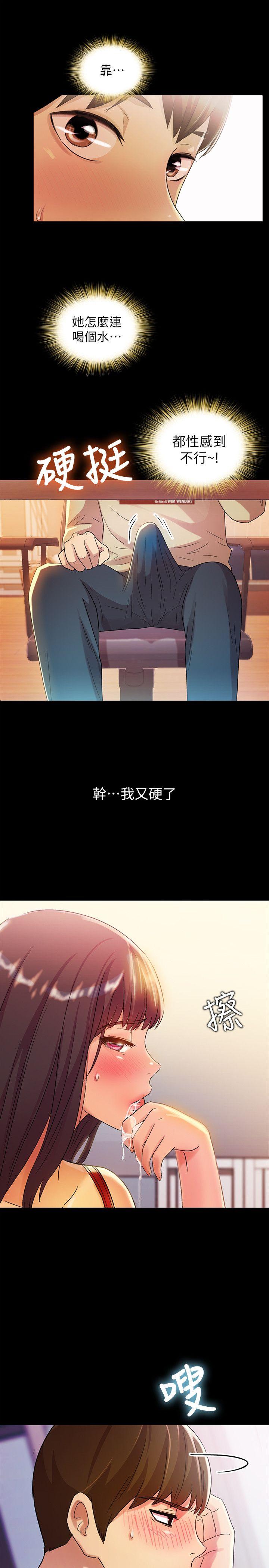 朋友, 女朋友[抖漫]韩漫全集-朋友, 女朋友-第9話-朋友的新提議无删减无遮挡章节图片 