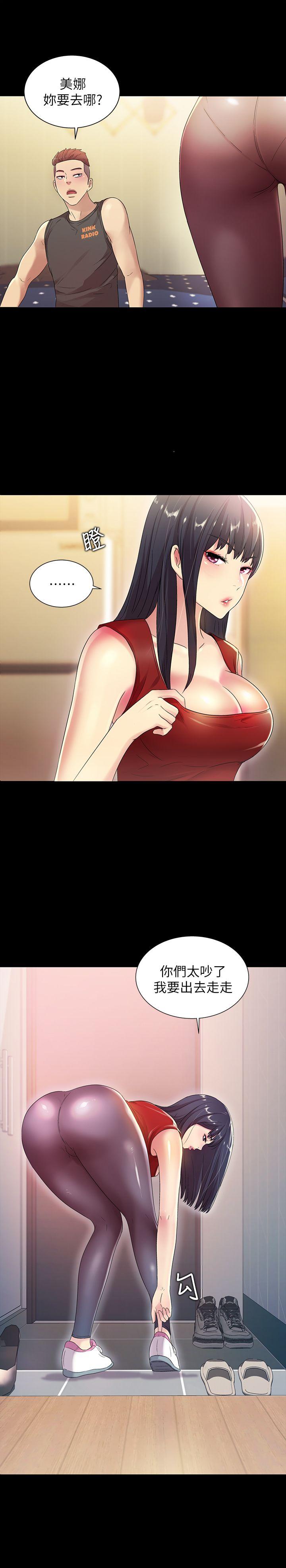 朋友, 女朋友[抖漫]韩漫全集-朋友, 女朋友-第9話-朋友的新提議无删减无遮挡章节图片 