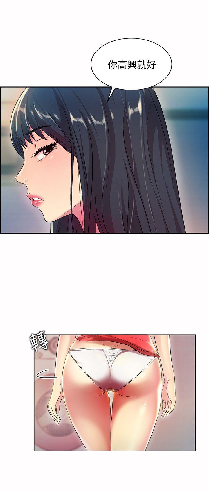 朋友, 女朋友[抖漫]韩漫全集-朋友, 女朋友-第10話-今天來打一炮吧无删减无遮挡章节图片 