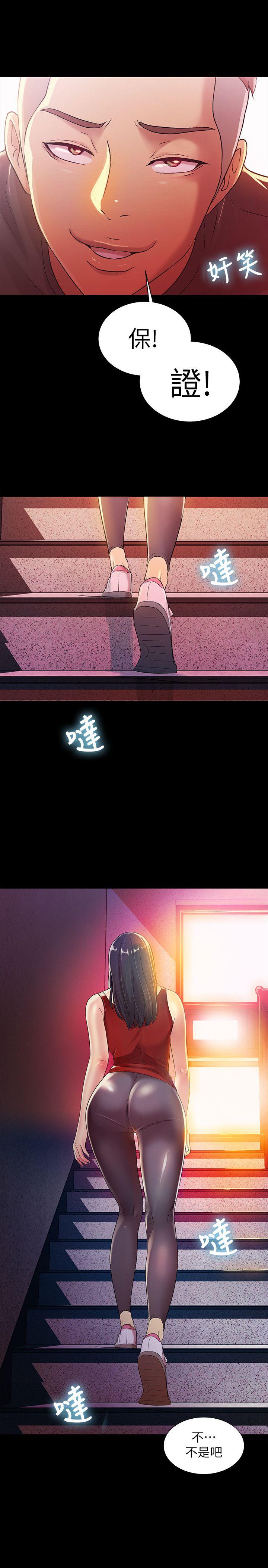 朋友, 女朋友[抖漫]韩漫全集-朋友, 女朋友-第10話-今天來打一炮吧无删减无遮挡章节图片 