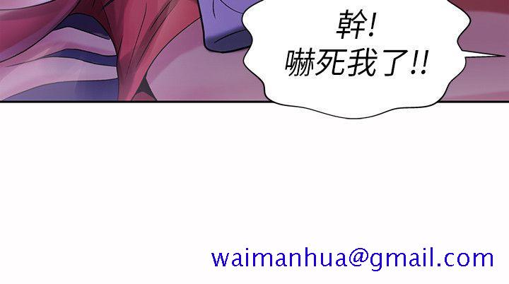 朋友, 女朋友[抖漫]韩漫全集-朋友, 女朋友-第10話-今天來打一炮吧无删减无遮挡章节图片 