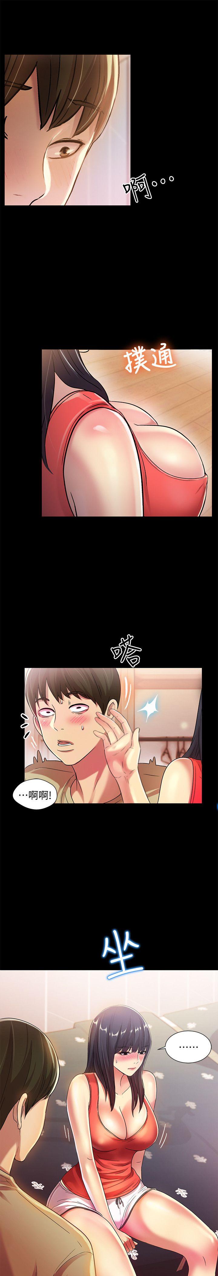 朋友, 女朋友[抖漫]韩漫全集-朋友, 女朋友-第12話-情侶間危險的真心話无删减无遮挡章节图片 