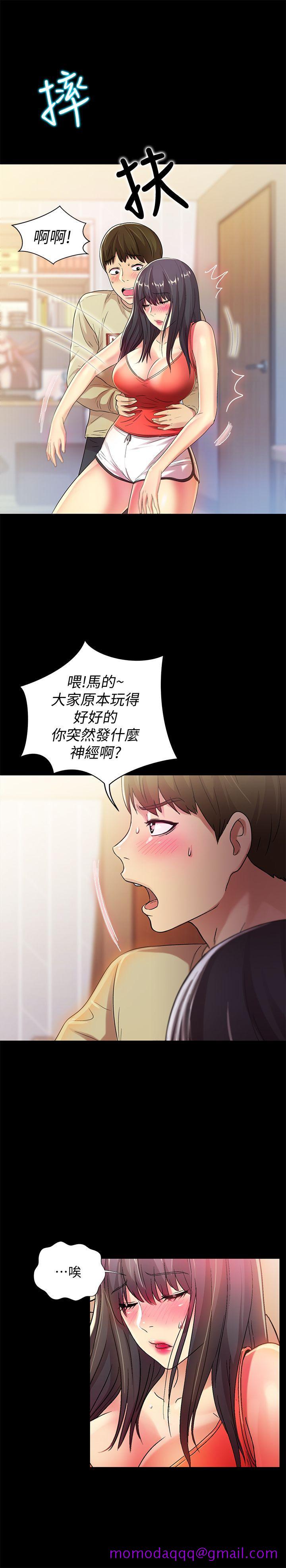 朋友, 女朋友[抖漫]韩漫全集-朋友, 女朋友-第12話-情侶間危險的真心話无删减无遮挡章节图片 