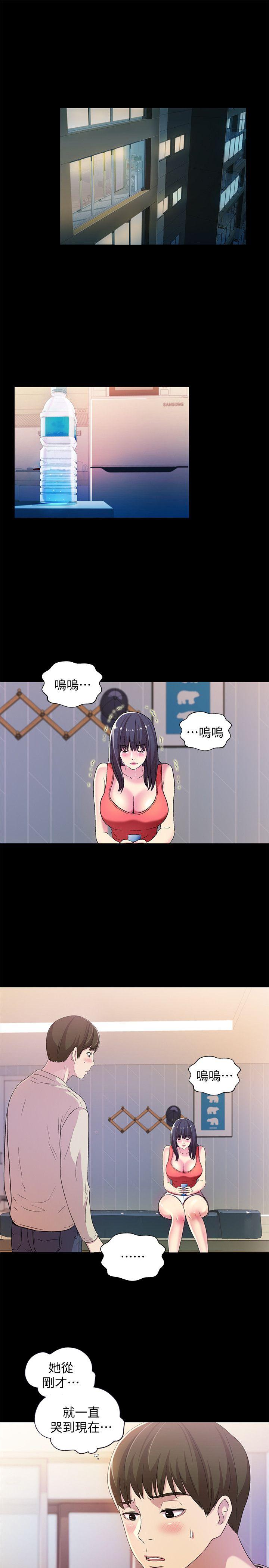 朋友, 女朋友[抖漫]韩漫全集-朋友, 女朋友-第12話-情侶間危險的真心話无删减无遮挡章节图片 