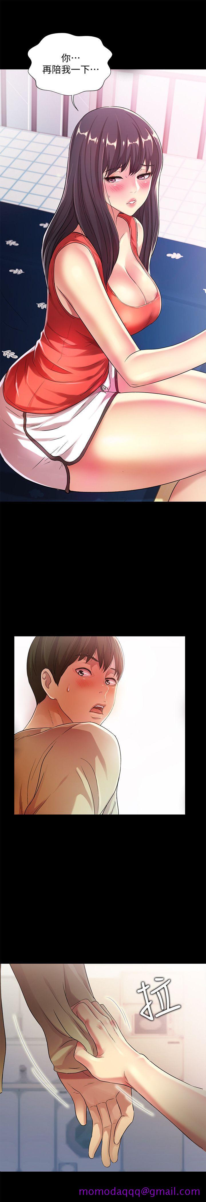 朋友, 女朋友[抖漫]韩漫全集-朋友, 女朋友-第13話-肉體的安慰无删减无遮挡章节图片 