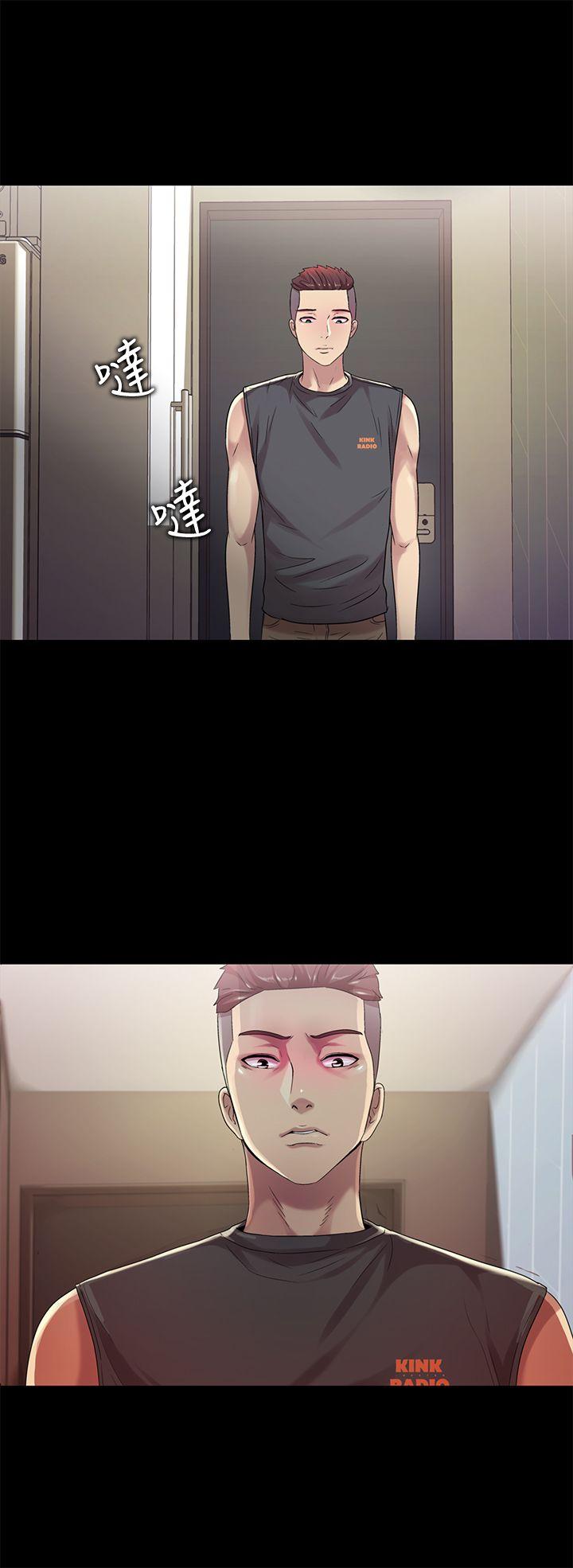 朋友, 女朋友[抖漫]韩漫全集-朋友, 女朋友-第13話-肉體的安慰无删减无遮挡章节图片 