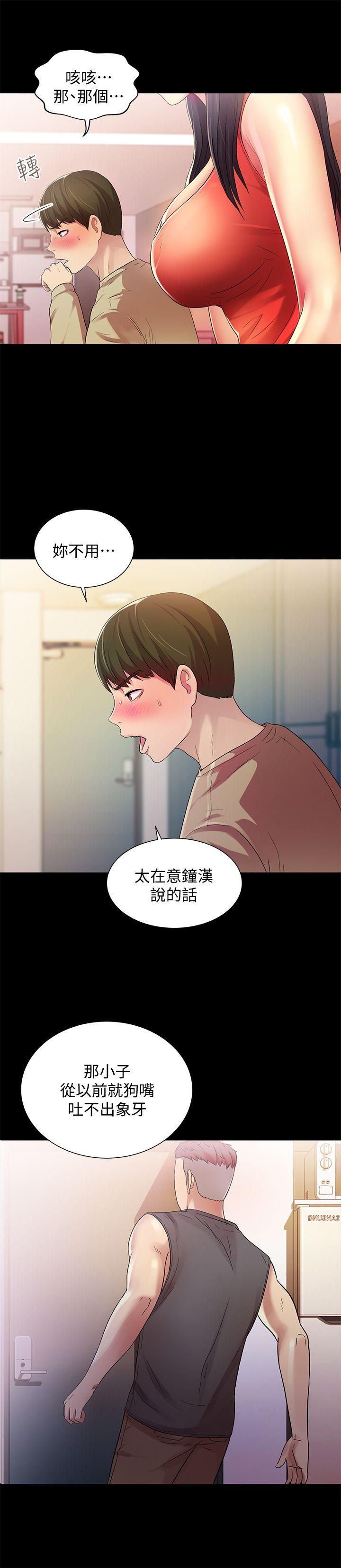朋友, 女朋友[抖漫]韩漫全集-朋友, 女朋友-第13話-肉體的安慰无删减无遮挡章节图片 