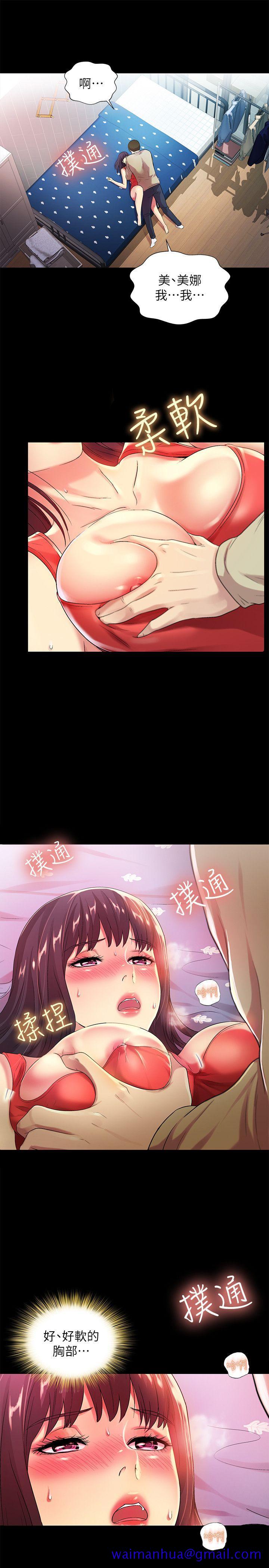 朋友, 女朋友[抖漫]韩漫全集-朋友, 女朋友-第13話-肉體的安慰无删减无遮挡章节图片 