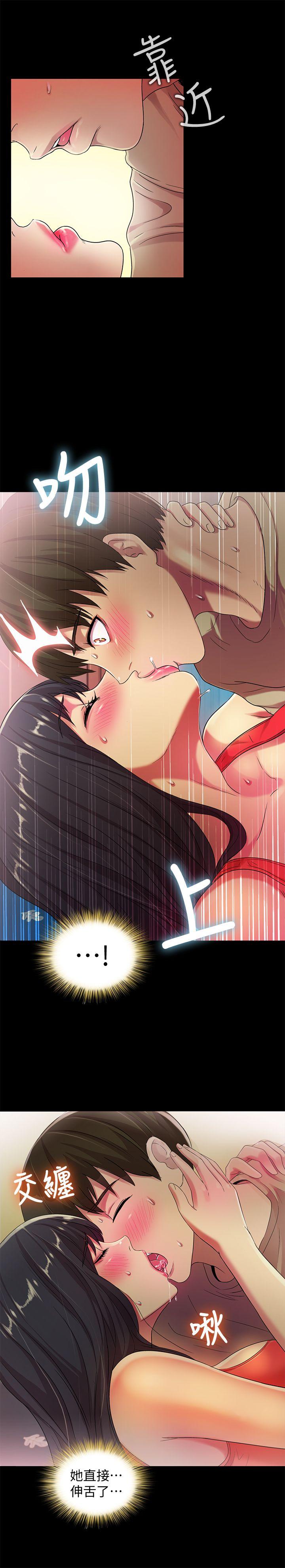 朋友, 女朋友[抖漫]韩漫全集-朋友, 女朋友-第13話-肉體的安慰无删减无遮挡章节图片 