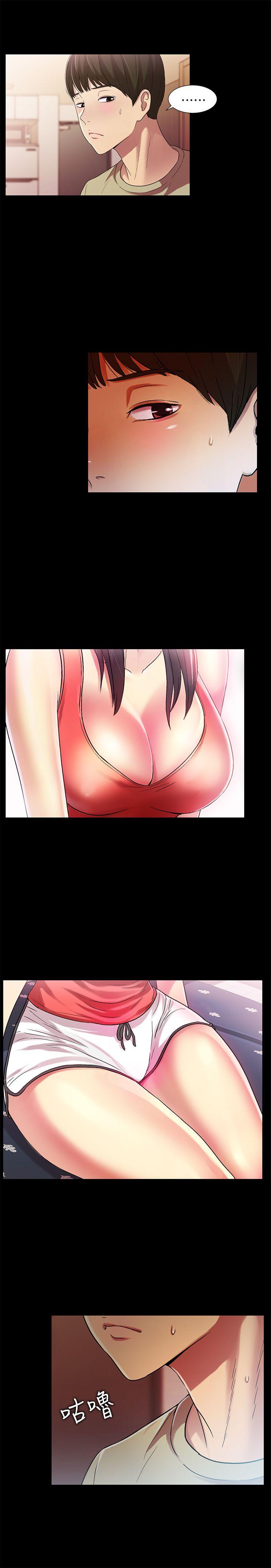 朋友, 女朋友[抖漫]韩漫全集-朋友, 女朋友-第13話-肉體的安慰无删减无遮挡章节图片 