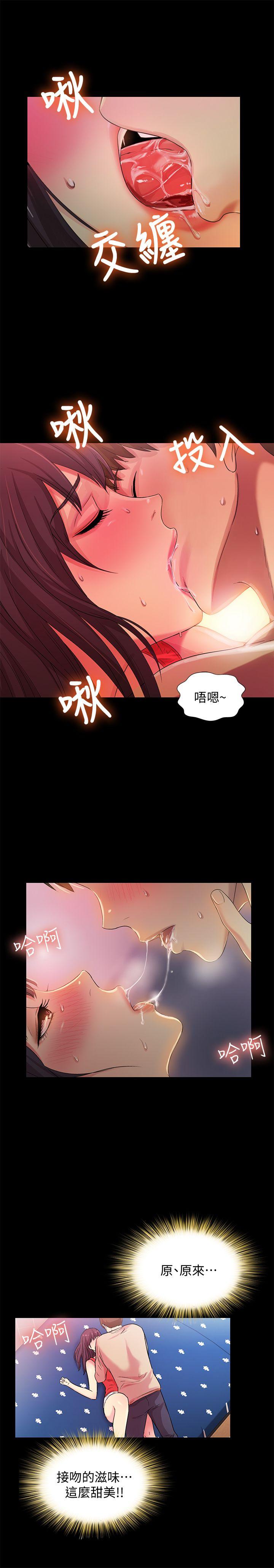 朋友, 女朋友[抖漫]韩漫全集-朋友, 女朋友-第13話-肉體的安慰无删减无遮挡章节图片 
