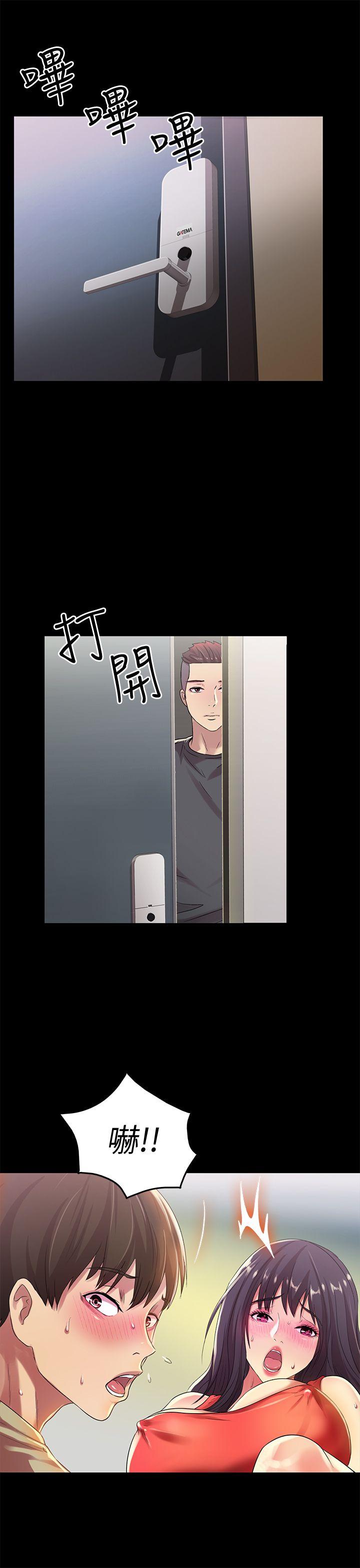 朋友, 女朋友[抖漫]韩漫全集-朋友, 女朋友-第13話-肉體的安慰无删减无遮挡章节图片 
