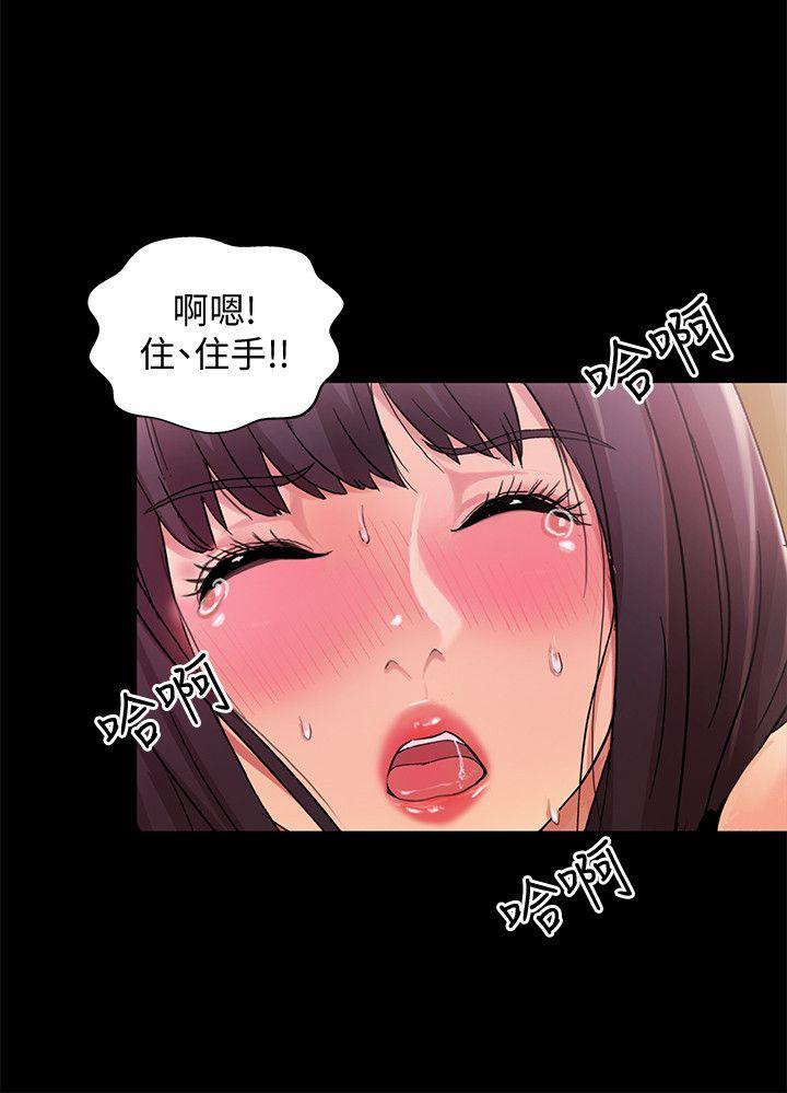 朋友, 女朋友[抖漫]韩漫全集-朋友, 女朋友-第14話-也讓慶秀看看吧无删减无遮挡章节图片 