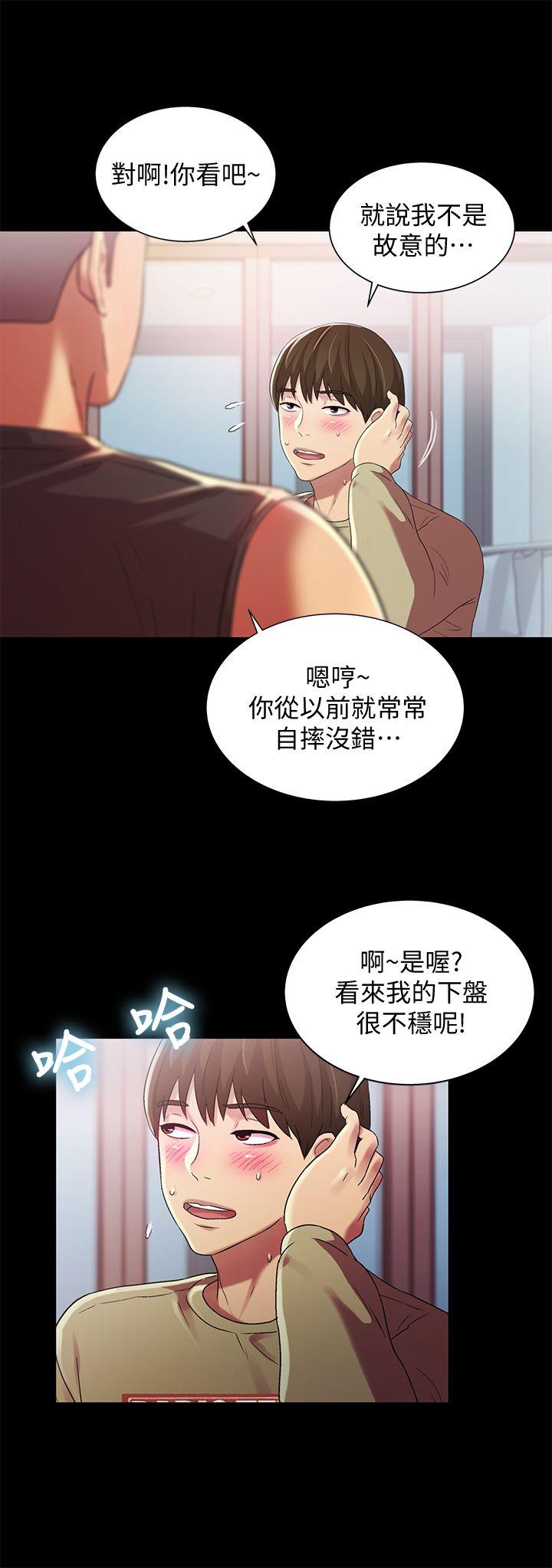 朋友, 女朋友[抖漫]韩漫全集-朋友, 女朋友-第14話-也讓慶秀看看吧无删减无遮挡章节图片 
